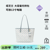 纽芝兰（NUCELLE）飞马托特包2026轻奢小众单肩手提大容量通勤女士包生日礼物送女生