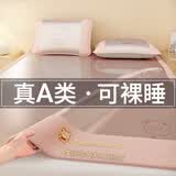 曼克顿（MANKEDUN）凉席夏天A类冰丝凉席子可机洗床笠床单学生宿舍1.5mx1.8x2米软席 欢乐熊-优雅粉【可机洗 加厚款】 2.0mx2.2米丨床单款丨贈枕套*2