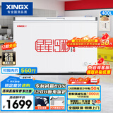 星星（XINGX）400L商用冰柜微霜冷柜 大容量冰箱冷藏冷冻保鲜节能顶开柜 减霜单箱卧式冷柜 BD/BC-400R 以旧换新