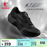 乔丹幻影运动鞋男鞋稳定支撑减震慢跑步鞋子男