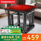 长虹（CHANGHONG） 电暖桌正方形烤火桌电炉电热取暖桌电烤桌客厅电暖炉烤火炉桌子一体取暖器家用冬季多功能电烤炉 璀璨红65*65【无炉+钢化玻璃+变频省电】