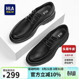 海澜之家HLA皮鞋男头层牛皮鞋子男士夏季透气商务休闲皮鞋男 T074黑色43