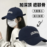 南极人（Nanjiren）棒球帽男女春夏季四季遮阳帽深顶防晒大头围鸭舌帽显脸小帽子女