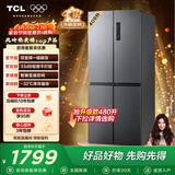 TCL 408L十字门冰箱分区养鲜一级能效双变频风冷无霜深冷速冻智慧变温家用冰箱BCD-408WPJD国家补贴