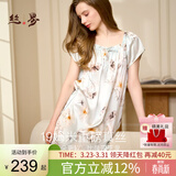 丝界重磅真丝睡衣娃娃公主裙短袖宽松睡裙女桑蚕丝印花家居服节日礼物