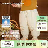 巴拉巴拉宝宝羽绒裤儿童男童女童长裤冬装2025新款加厚保暖束脚裤子萌趣潮