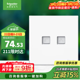 施耐德电气 开关插座 电话+超五类信息电脑插座 皓呈系列 奶油白色