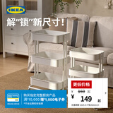 宜家（IKEA）拉斯克家居小推车置物架移动茶水桌书包架客厅厨房收纳架 灰绿色大号 35*45*77cm