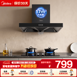 美的（Midea）家用抽油烟机上门安装17立方大吸力顶吸欧式烟灶二件套装小户型出租房以旧换新厨房静音吸排油烟机 【旗舰爆款曜石黑】17风量双层油网(推荐搭4.5KW猛火) 以旧换新享免费拆旧机