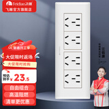 飞雕（FEIDIAO）开关插座面板 118型暗装 功能键模块件自由组合 空调插座小板白色 四位五孔插