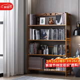 安尔雅书架落地高127cm多层楠竹书柜置物架储物收纳架 4层90