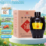 汤沟百年老窖 浓香型白酒 59度 1500ml*1坛 坛装 热门商品 送礼