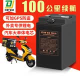 顶爵电动车锂电池外卖蓄电瓶三元锂磷酸铁锂快递三轮车电动摩托车专用 铁锂72V35Ah【约70-100KM】 【足容量】+【汽车大单体电芯】