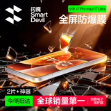 闪魔适用小米17/17Pro钢化膜 全覆盖手机膜高清钻石防爆抗指纹手感超爽滑手机贴膜 全屏2片+神器
