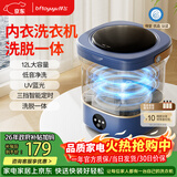 拜飞内衣内裤洗衣机自动洗脱一体迷你小型家用婴儿专用洗袜子神器内裤清洗机懒人洗衣机 升级款奢华蓝【蓝光+CLE深度清洁+低音静洗】