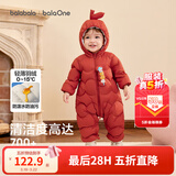 巴拉巴拉童装婴儿连体衣轻薄羽绒服宝宝衣服冬装抱衣爬服男童女童萌趣 红色糖葫芦-白鸭绒 100 cm-充绒量53g