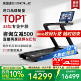 速尔（SOLE）美国高端跑步机家庭用26年新品可投屏实景爬坡宽大跑台F63MAXPRO