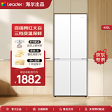 Leader出品统帅冰箱405升四开门十字对开门白色冰箱双开门风冷无霜一级能效双变频三档变温家用电冰箱 一级双变频+三档变温+母婴空间+智能WIFI