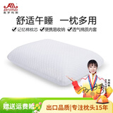 奥罗玛斯（aeromax） 午睡枕办公室午休趴枕记忆棉小枕头便捷抱枕易收纳小号学生抱枕 象牙白 40*30*12CM