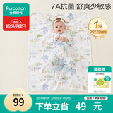 全棉时代婴儿抗菌针织复合隔尿垫纯棉可洗防水透气床单 森林之旅90×70cm