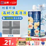 立邦美缝剂防水防霉甄美缝瓷砖地砖填缝剂美缝胶专用工具勾缝剂 【基础防霉】 亚浅银  400g