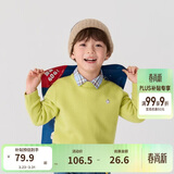 巴拉巴拉童装儿童毛衣冬装男童女童宝宝套头毛衫百搭打底衫针织衫