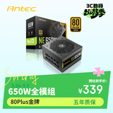 安钛克 Antec NE650 金牌全模650W电源/寿命更持久/支持风扇启停/双8pin电脑主机/扁线/支持温控