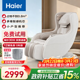 海尔（Haier）按摩椅家用全身按摩太空舱肩颈腰背电动按摩沙发摇摇椅政府补贴送父母老人生日礼物H2-102-WU1