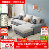 全友家居现代简约风L型布艺沙发家用客厅科技布转角沙发家具政府补贴 灰蓝|科技布沙发|面料可拆洗|左妃位 三人位 2.92m