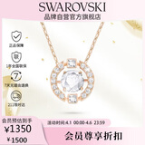 施华洛世奇（SWAROVSKI）跳动的心 UNA 女士项链女生日礼物女5272364