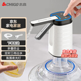 志高（CHIGO）抽水器桶装水自动上水器折叠矿泉电动水压水器饮水机抽水泵D30F