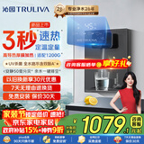 沁园新品5档调温定量速热壁挂式管线机 家用净水器净饮直饮一体机伴侣 大通量适配W-O3323 