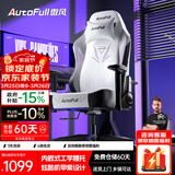 傲风电竞椅 人体工学椅子 电脑椅游戏椅 转椅久坐舒适办公椅 老板椅 C3灵风【潮酷机甲】