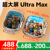 维蒂索华强北ultramax和顺成电话智能手表S11插卡蜂窝版成人长续航小初高中学生天才手表 Ultra Max【顶配银】双系统+AMOLED屏 人脸识别+高清视频通话+全网通