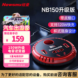 纽曼12V转220V车载逆变器充电器150W点烟器转换器超级快充