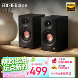 漫步者（EDIFIER）MR3BT无线蓝牙音箱2.0 高保真HIFI音质 电脑电视音响 桌面音响 黑色