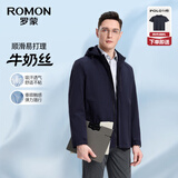 罗蒙（ROMON）防晒连帽夹克男春季新款可拆卸帽外套中青年商务休闲易打理夹克衫 3J010113蓝色 【牛奶丝款】 3XL (190) (建议180-200斤)