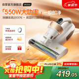 莱克吉米【新品】除螨仪床宝大吸力吸尘神器S4Ultra家用床上高温杀菌小型手持去螨虫吸毛一体机