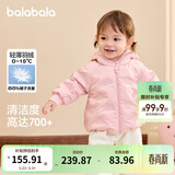 巴拉巴拉宝宝羽绒服男童童装婴儿秋冬女童外套轻薄舒适时尚萌趣潮 梦幻粉-小熊压胶-白鸭绒 90 （充绒量30g）