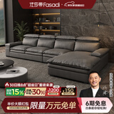 法莎蒂政府补贴科技布沙发现代简约轻奢客厅北欧免洗软布艺沙发 3.6米单+双+贵妃 70%选择记忆棉颗粒坐垫(科技布)