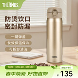 膳魔师（THERMOS）保温杯不锈钢水杯儿童男女士杯子车载水杯女神节礼物定制团购JNL 【热卖推荐】金色 500ml