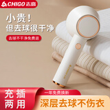 志高（CHIGO）毛球修剪器剃毛器衣服去毛球器毛衣机衣物打吸球器衣服伴侣充电式家用刮毛器 剪除吸起球神器301 米色【直插款]自带 1刀头