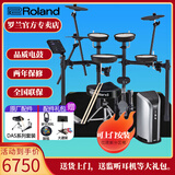 罗兰（Roland）罗兰电子鼓架子鼓TD07DMK TD07KV成人儿童练习娱乐演奏电鼓 5鼓3镲TD07DMK+PM03音箱+礼包