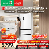 容声方糖机皇515L法式多门冰箱双系统超薄零嵌入式一级能效自动制冰白BCD-515P60FZNAD国家补贴世界杯