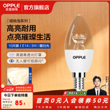 欧普照明（OPPLE）蜡烛泡led灯泡球泡水晶灯泡吊灯灯泡壁灯小螺口蜡烛泡螺旋 尖泡 10只装3W-暖白光【E14】精致白  暖白光