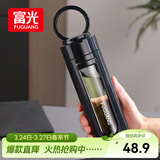 富光大容量耐摔玻璃杯 商务男士双层水杯塑玻泡茶杯茶水分离杯子520ML