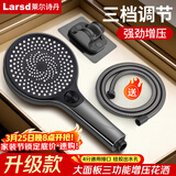 莱尔诗丹（Larsd）增压花洒淋浴喷头套装 浴室沐浴三出水手持花洒套装三件套LD7387H