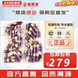 后（The history of Whoo）后套装小样旅行试用装后套盒拱辰享水妍天气丹津率享女礼盒护肤品 还幼水小样30瓶+乳液30瓶共300ml