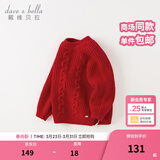 戴维贝拉（DAVE＆BELLA）中大童毛衣女童上衣洋气男童针织衫秋冬新年宝宝衣服套头衫 红色【现货】 80 cm（建议身高73-80cm）