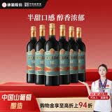 通化红梅山葡萄酒(第3代)12度720ml*6半甜红酒果酒微醺中华老字号